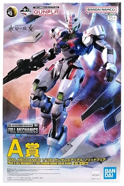 Ichiban Kuji FULL MECHANICS 1/100 GUNDAM AERIAL BUNDLE A+LAST PRICE