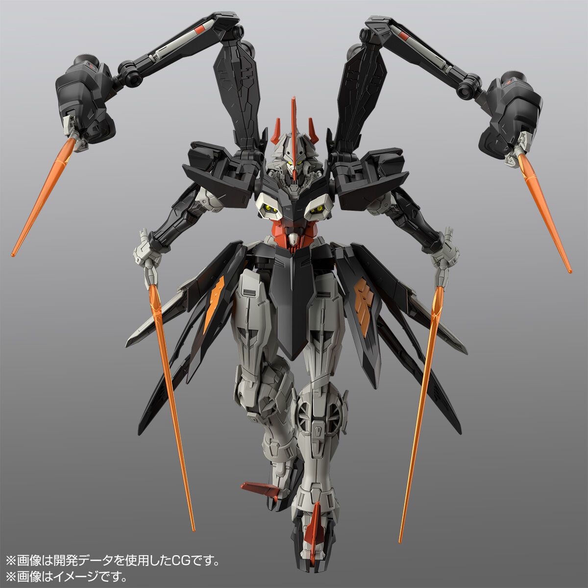 HG 1/144 HYDRA GUNDAM