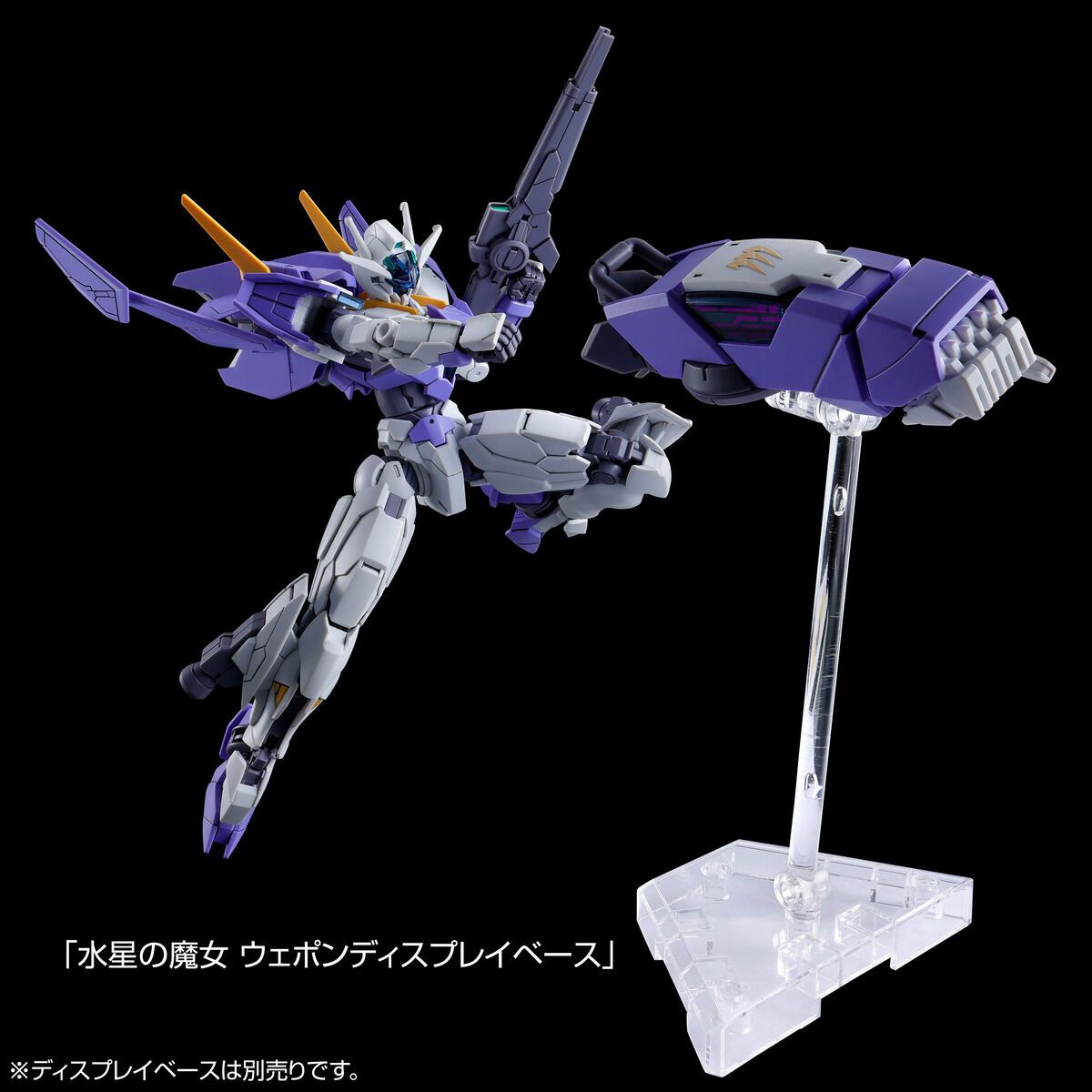 HG 1/144 GUNDAM LFRITH JIU TWO