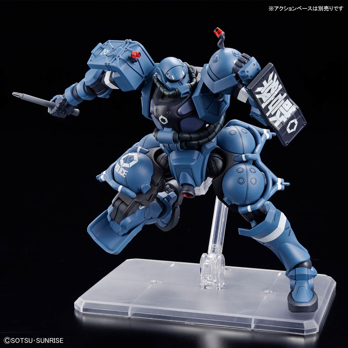 GQ HG 1/144 POLICE ZAKU