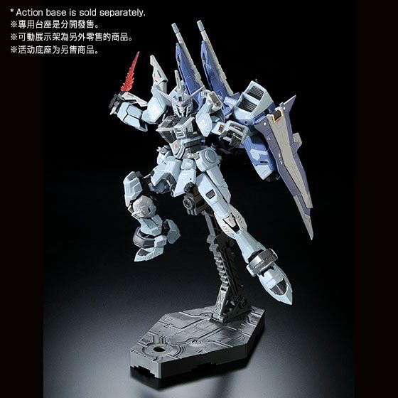 RG 1/144 GMF-X09A JUSTICE GUNDAM DEACTIVE MODE