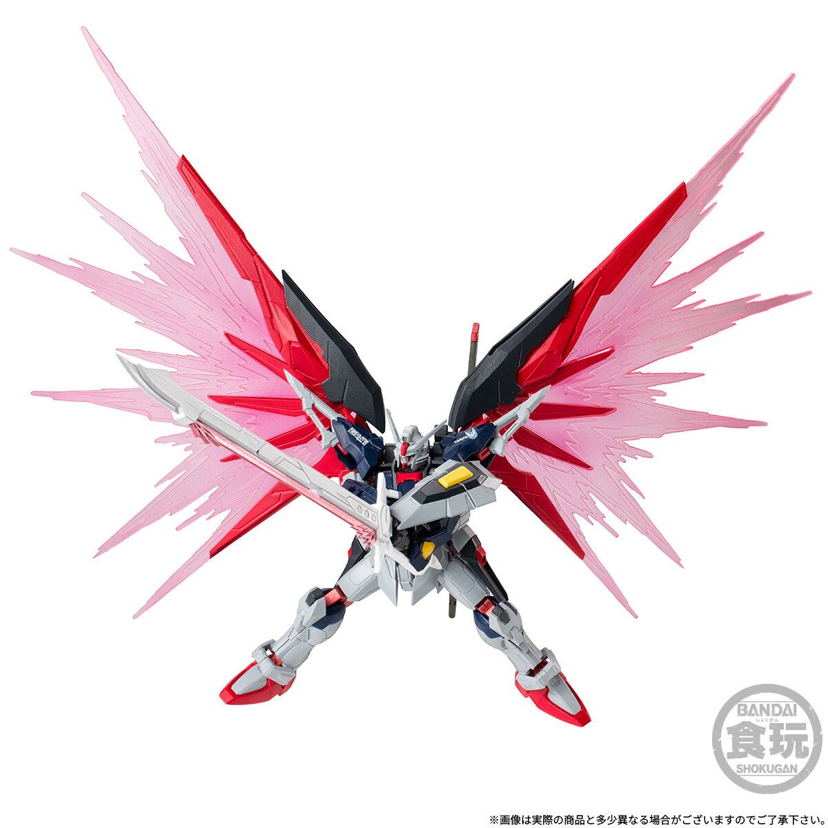 MOBILE SUIT GUNDAM G-FRAME FA DESTINY GUNDAM SPEC II [FINAL BATTLE IMAGE COLOUR] W/O GUM