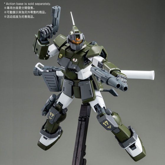 MG 1/100 RGM-79SC TENNETH A. JUNG’S GM SNIPER CUSTOM