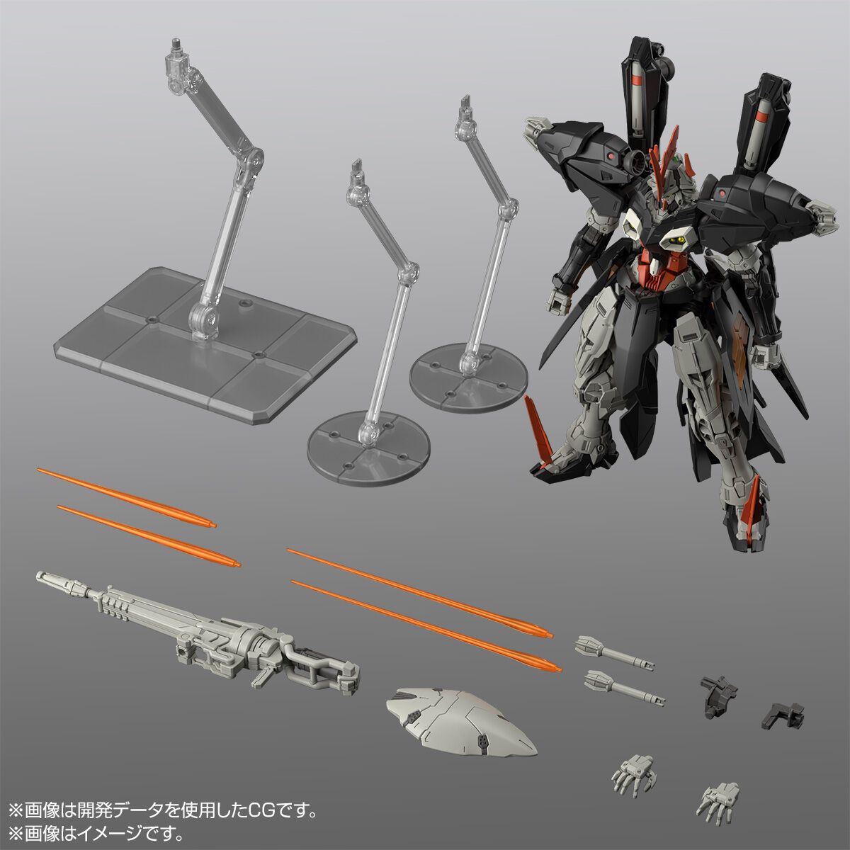 HG 1/144 HYDRA GUNDAM
