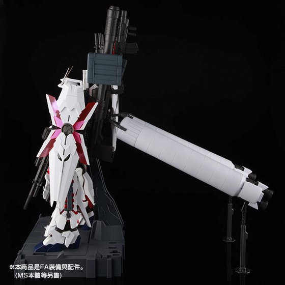 PG 1/60 FA EXPANSION EFFECT UNIT for UNICORN GUNDAM
