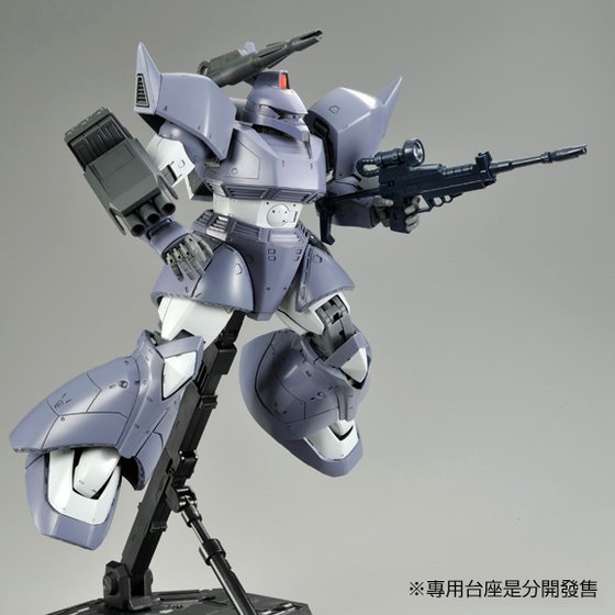 MG 1/100 MS-14C GELGOOG CANNON (MSV COLOR)