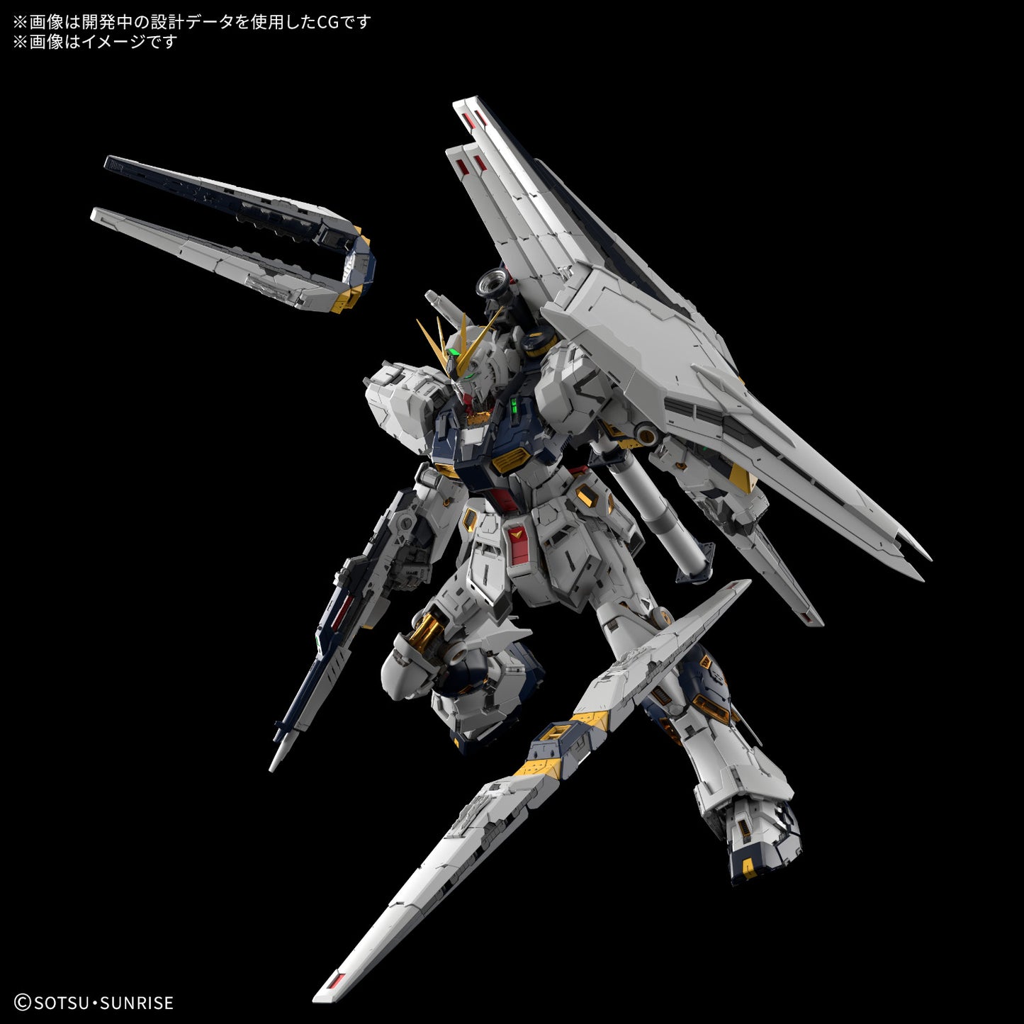 PG UNLEASHED 1/60 RX-93 Nu GUNDAM