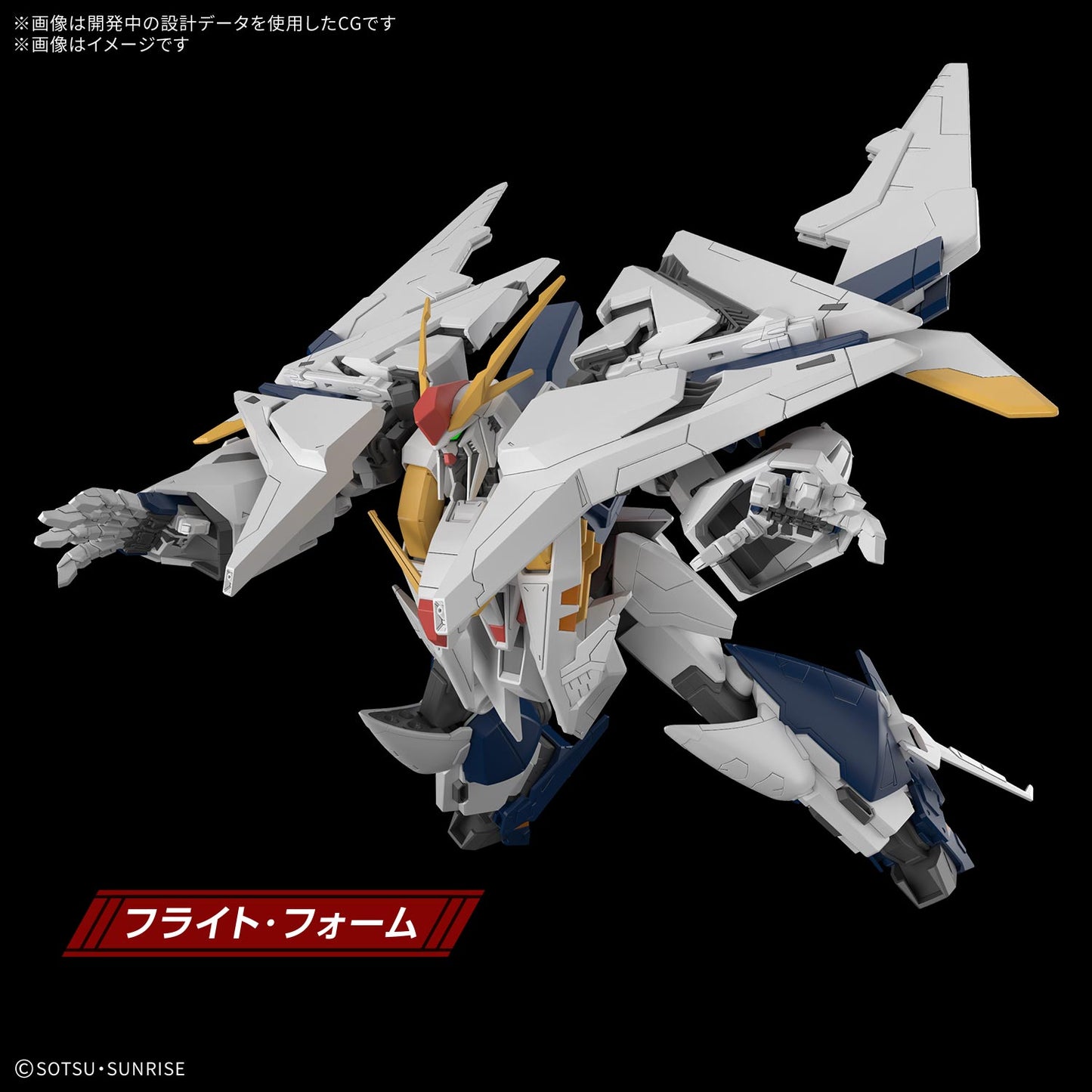 HG 1/144 XI Ξ GUNDAM (MOBILE SUIT GUNDAM HATHAWAY THE SORCERY OF NYMPH CIRCE)