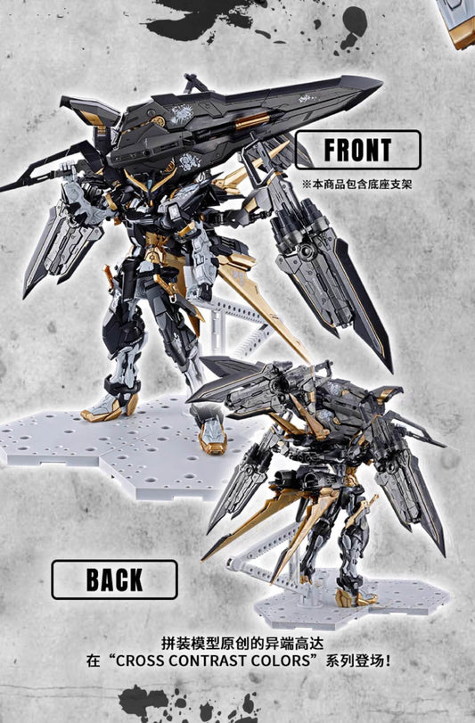 MG 1/100 GUNDAM ASTRAY RED FRAME KAI  [CROSS CONTRAST BLACK]