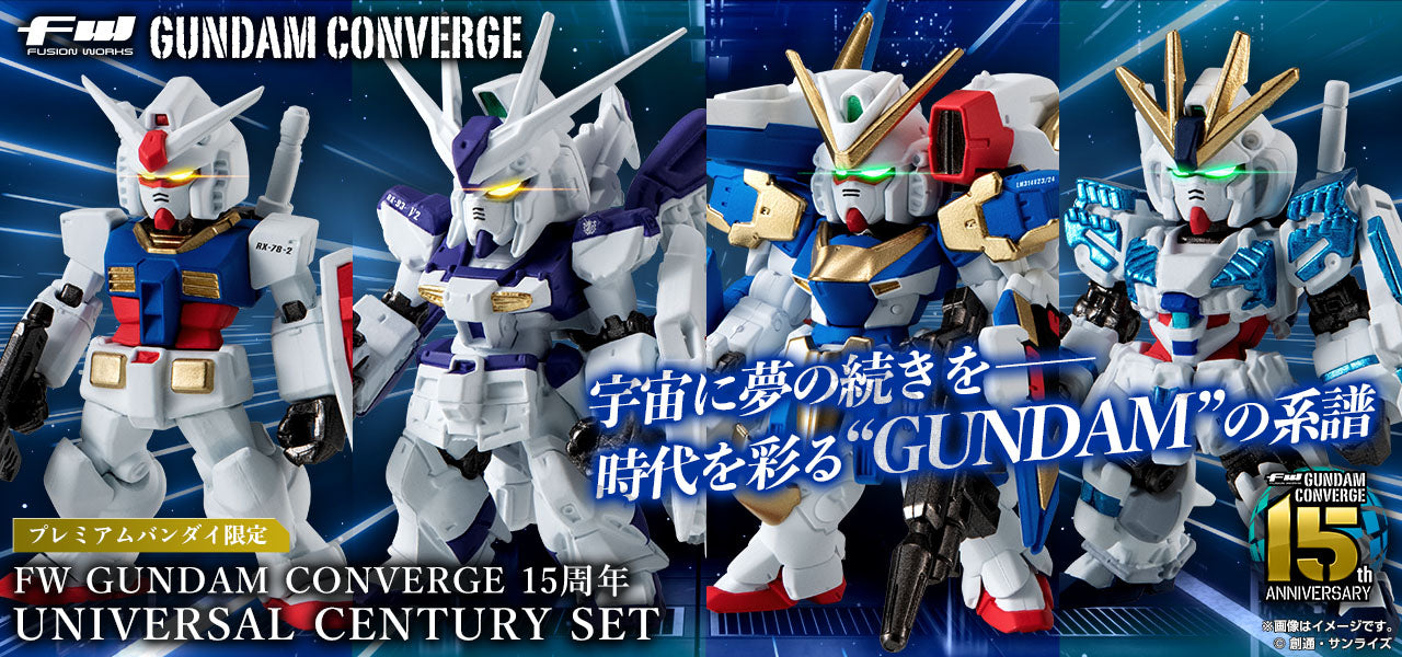 FW GUNDAM CONVERGE 15TH ANNIVERSARY UNIVERSAL CENTURY SET W/O GUM