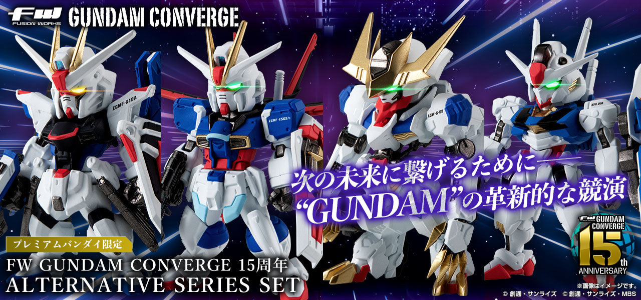 FW GUNDAM CONVERGE 15TH ANNIVERSARY ALTERNATIVE SERIES SET W/O GUM