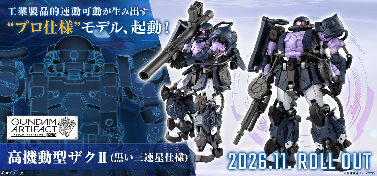 GUNDAM ARTIFACT PRO FULL ARMOR GUNDAM BLACK TRI-STARS ZAKU II