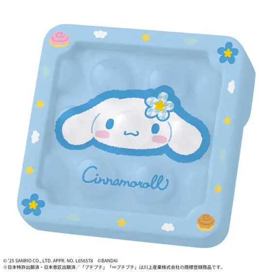 MUGEN PUCHIPUCHI CINNAMOROL