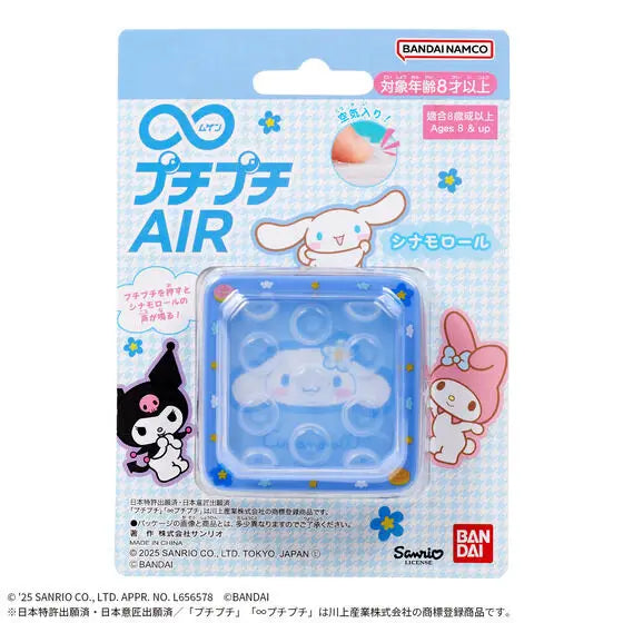 MUGEN PUCHIPUCHI CINNAMOROL