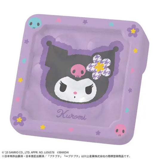 MUGEN PUCHIPUCHI KUROMI