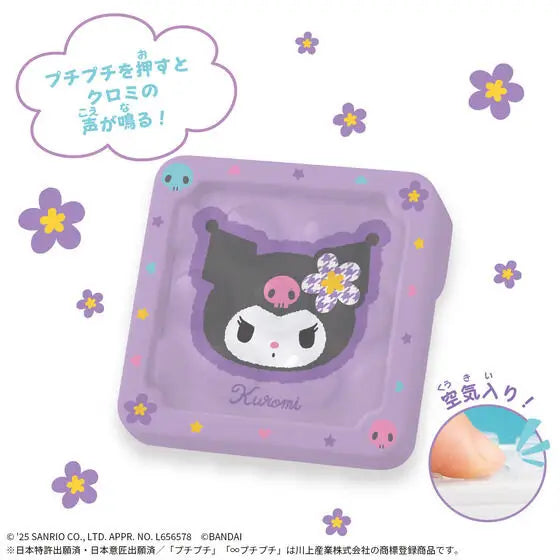 MUGEN PUCHIPUCHI KUROMI