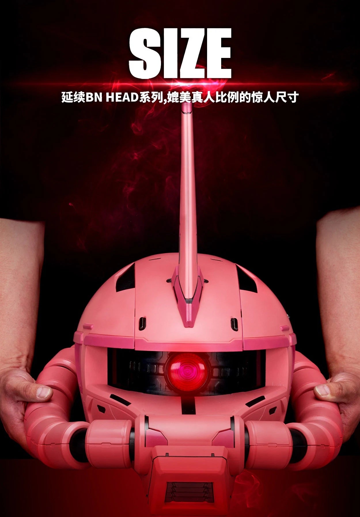 BN HEAD COLLECTION VOL.3 MS-06S ZAKU II