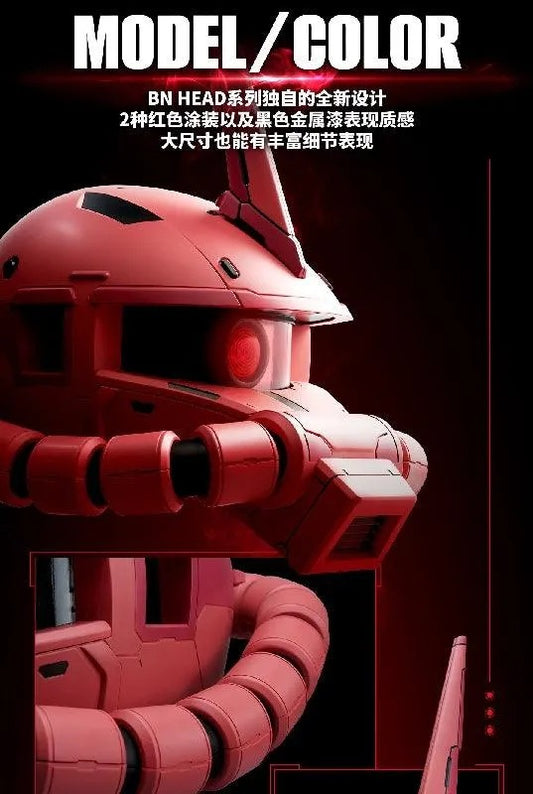 BN HEAD COLLECTION VOL.3 MS-06S ZAKU II