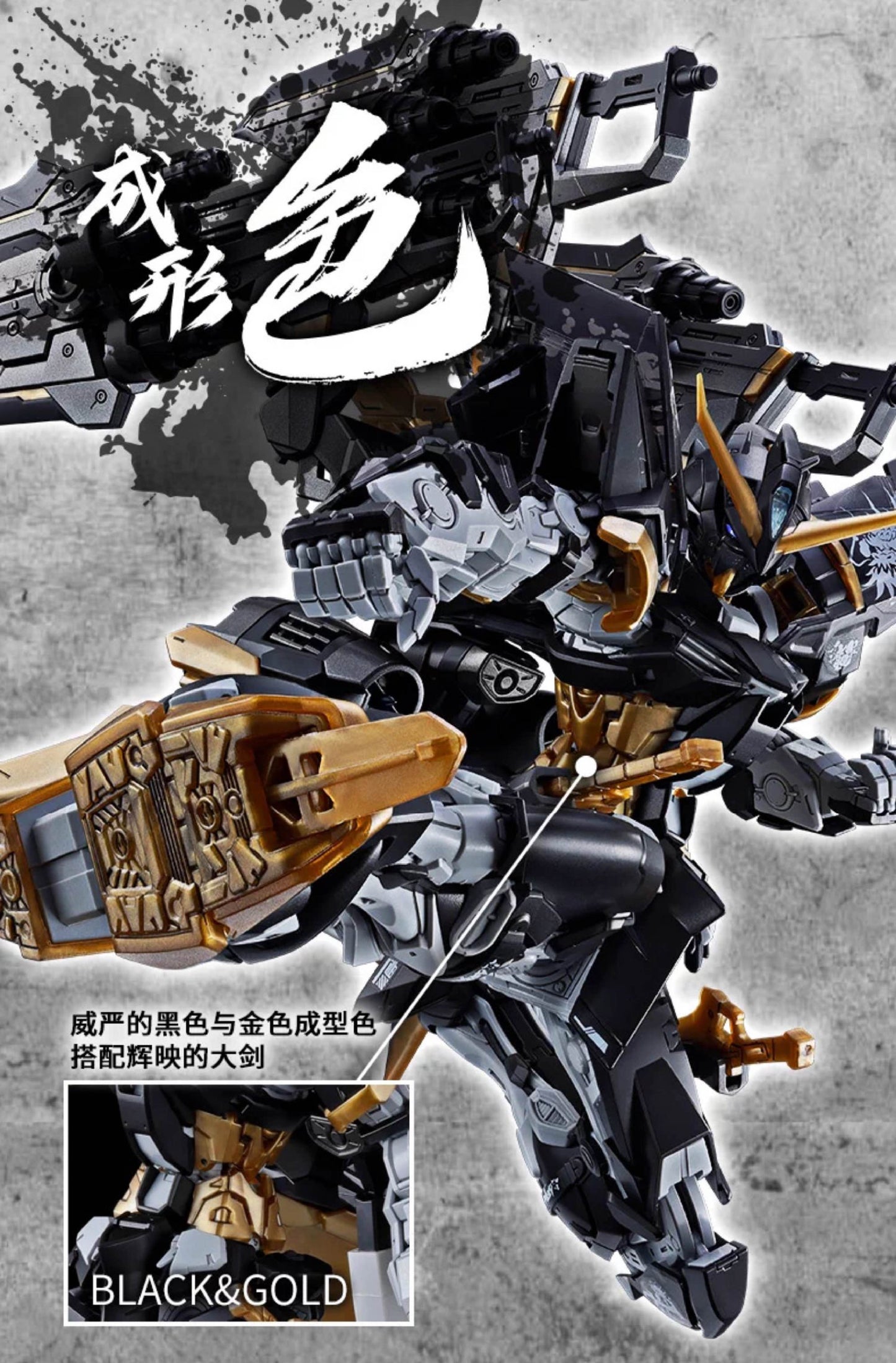 MG 1/100 GUNDAM ASTRAY RED FRAME KAI  [CROSS CONTRAST BLACK]