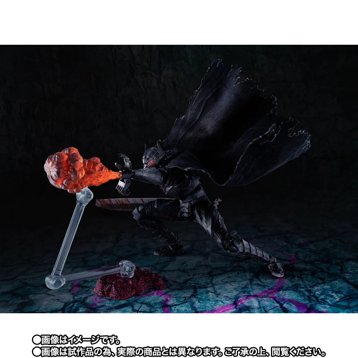 S.H.Figuarts GUTS (BERSERKER ARMOR) -HEAT OF PASSION- <Battle Ver.>