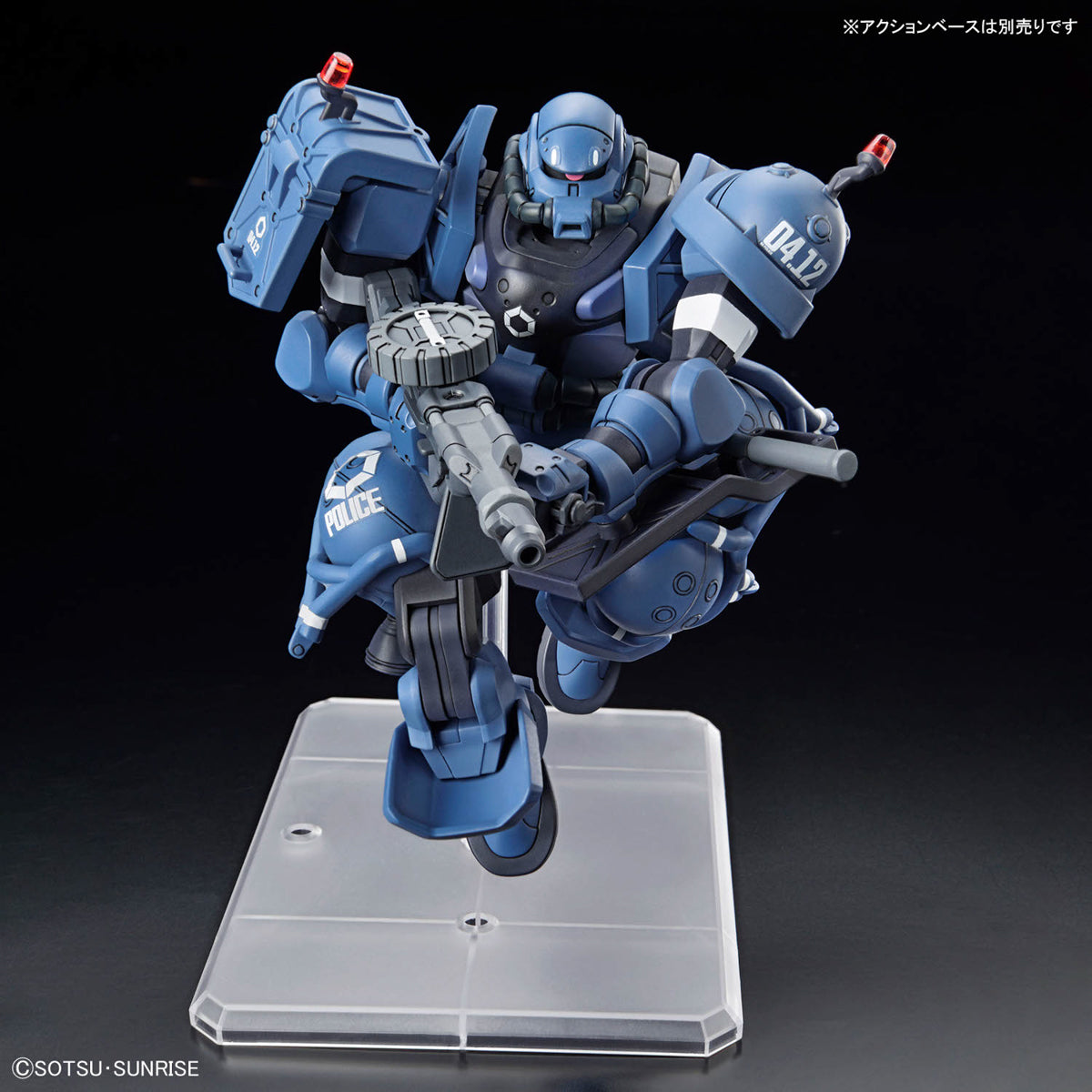 GQ HG 1/144 POLICE ZAKU