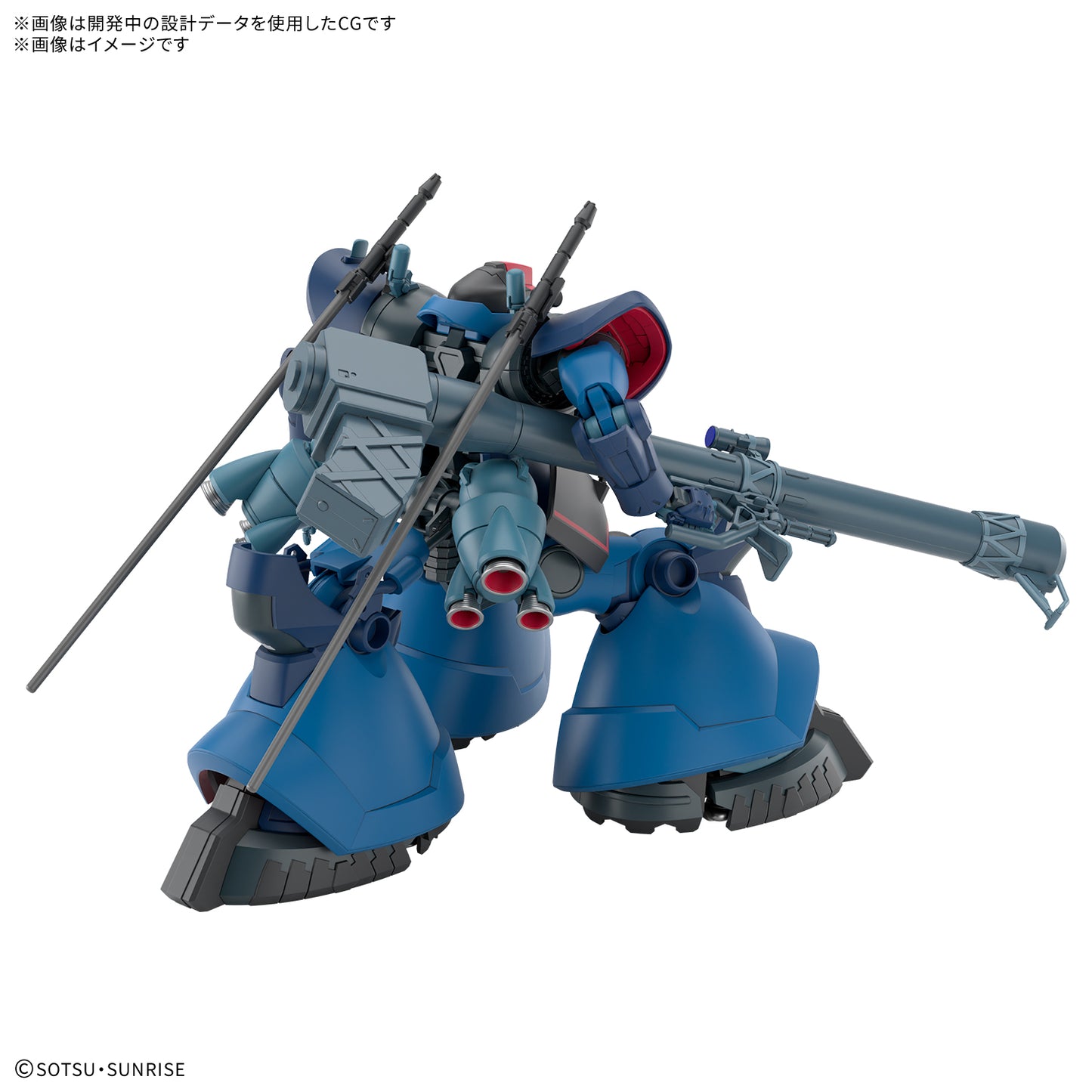 GQ HG 1/144 CHALLIA'S RICK DOM