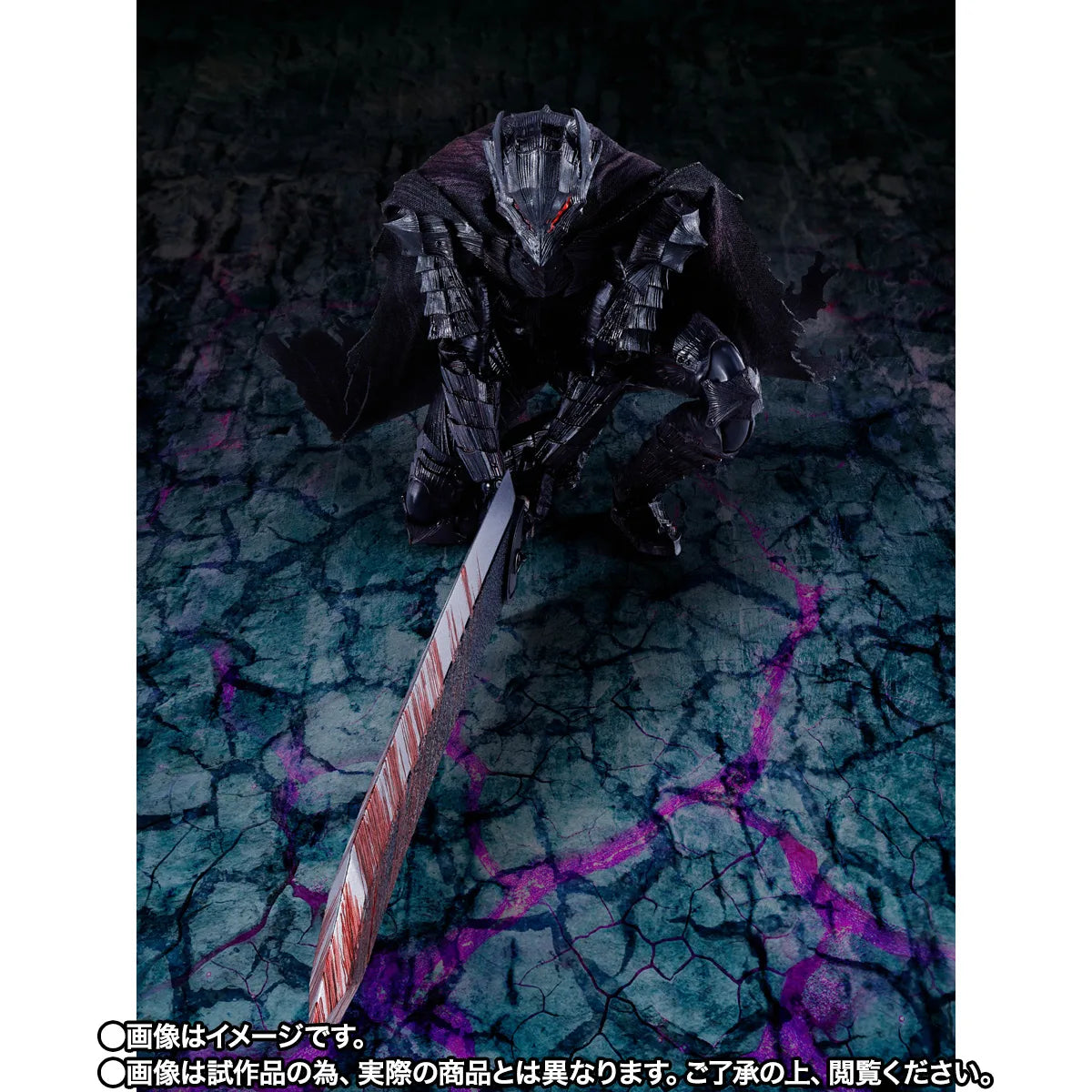 S.H.Figuarts GUTS (BERSERKER ARMOR) -HEAT OF PASSION- <Battle Ver.>