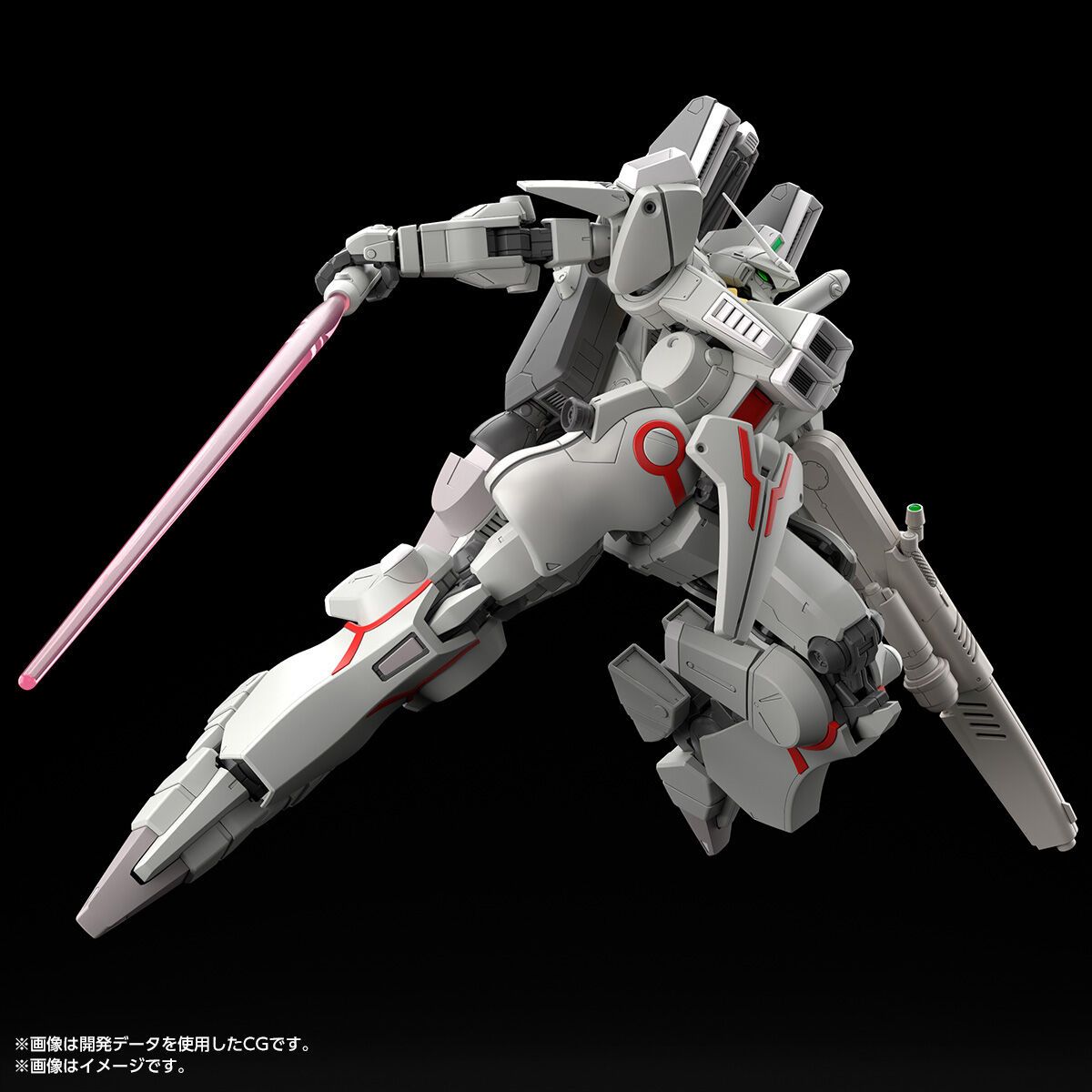 MG 1/100 GUNDAM Mk-V(EARTH FEDERATION FORCE COLOR)