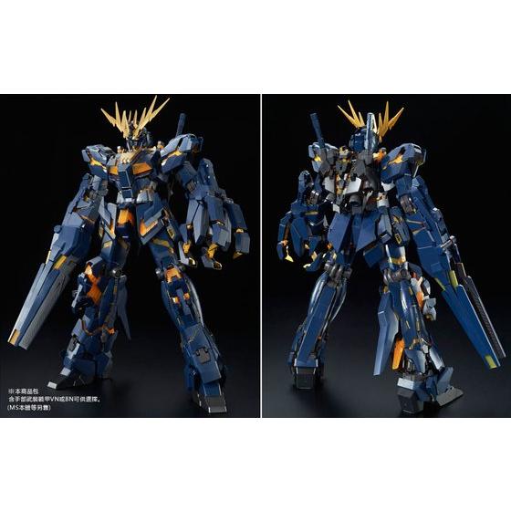 PG 1/60 EXPANSION UNIT ARMED ARMOR VN/BS