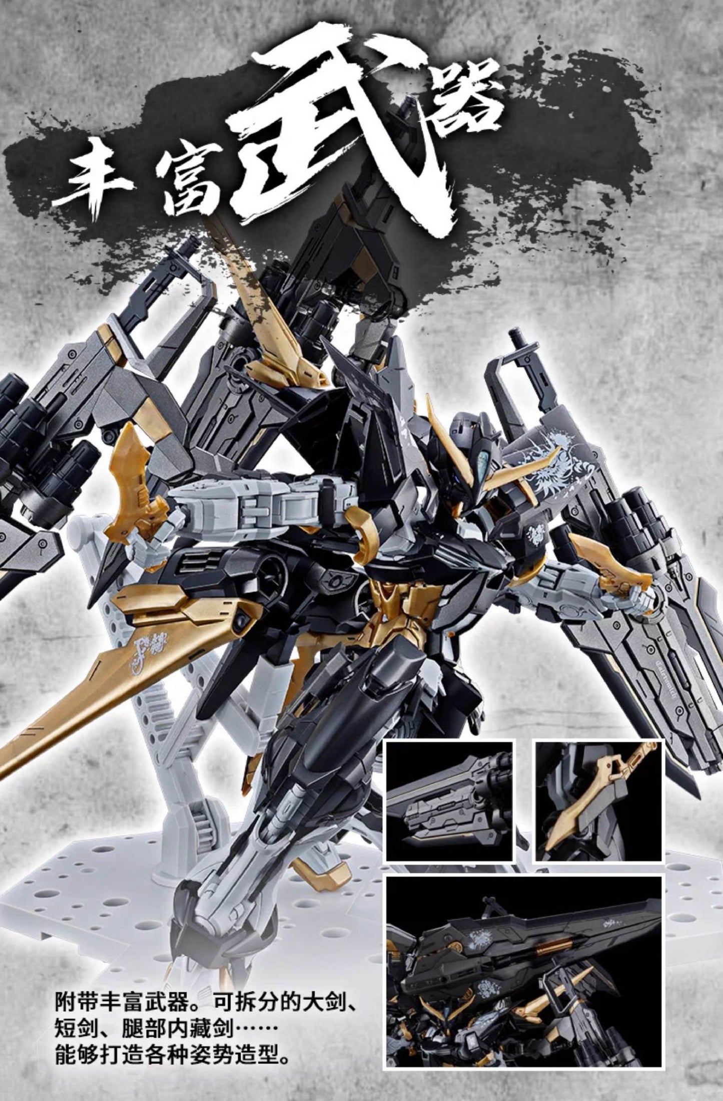 MG 1/100 GUNDAM ASTRAY RED FRAME KAI  [CROSS CONTRAST BLACK]