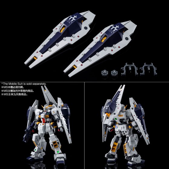 MG 1/100 SHIELD BOOSTER EXPANSION SET for GUNDAM TR-1 [HAZEL CUSTOM]