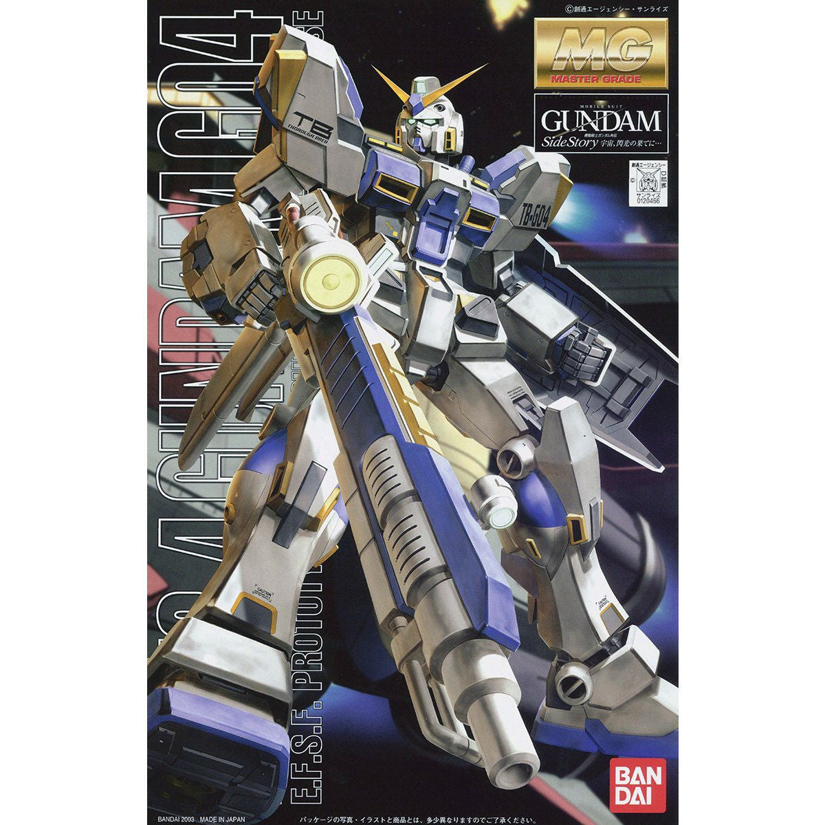 MG 1/100 Gundam RX-78-4 (Old Box)