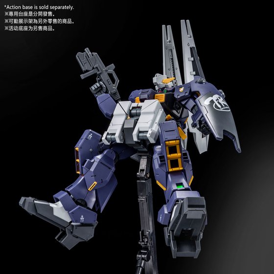 MG 1/100 GUNDAM TR-1 [ADVANCED HAZEL]