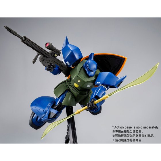 MG 1/100 MS-14A ANAVEL GATO'S GELGOOG Ver.2.0
