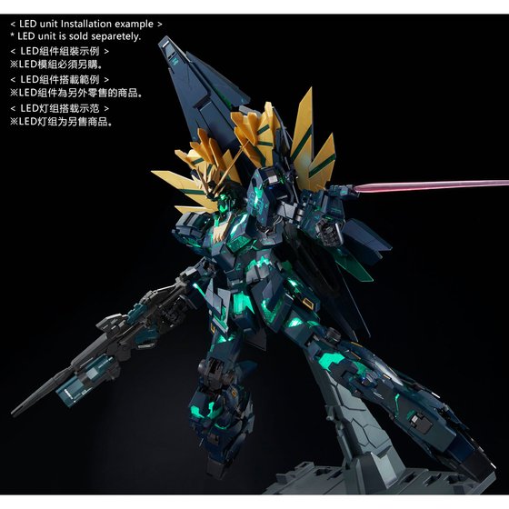 PG 1/60 RX-0[N] UNICORN GUNDAM 02 BANSHEE NORN [FINAL BATTLE Ver