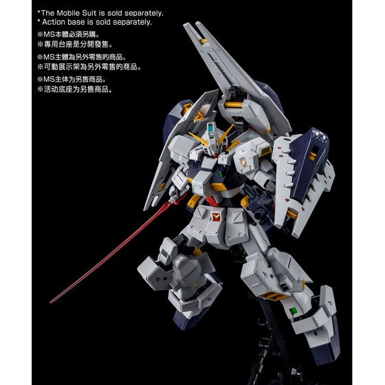 MG 1/100 SHIELD BOOSTER EXPANSION SET for GUNDAM TR-1 [HAZEL CUSTOM]
