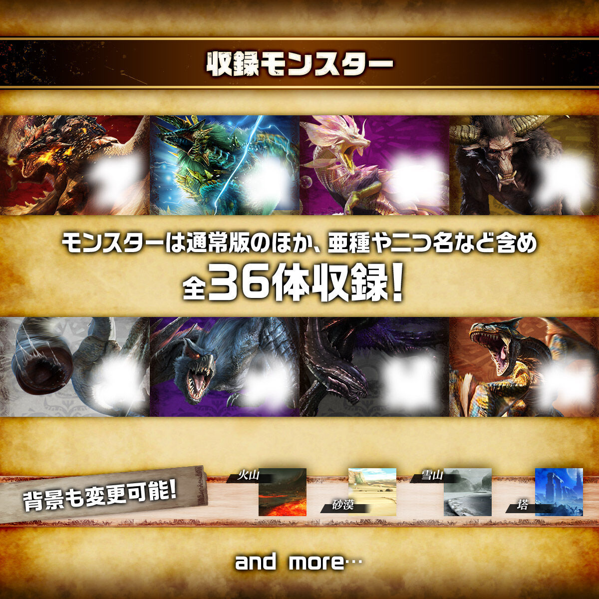 DIGIMON COLOR MONSTER HUNTER 20th EDITION RATHALOS COLOR