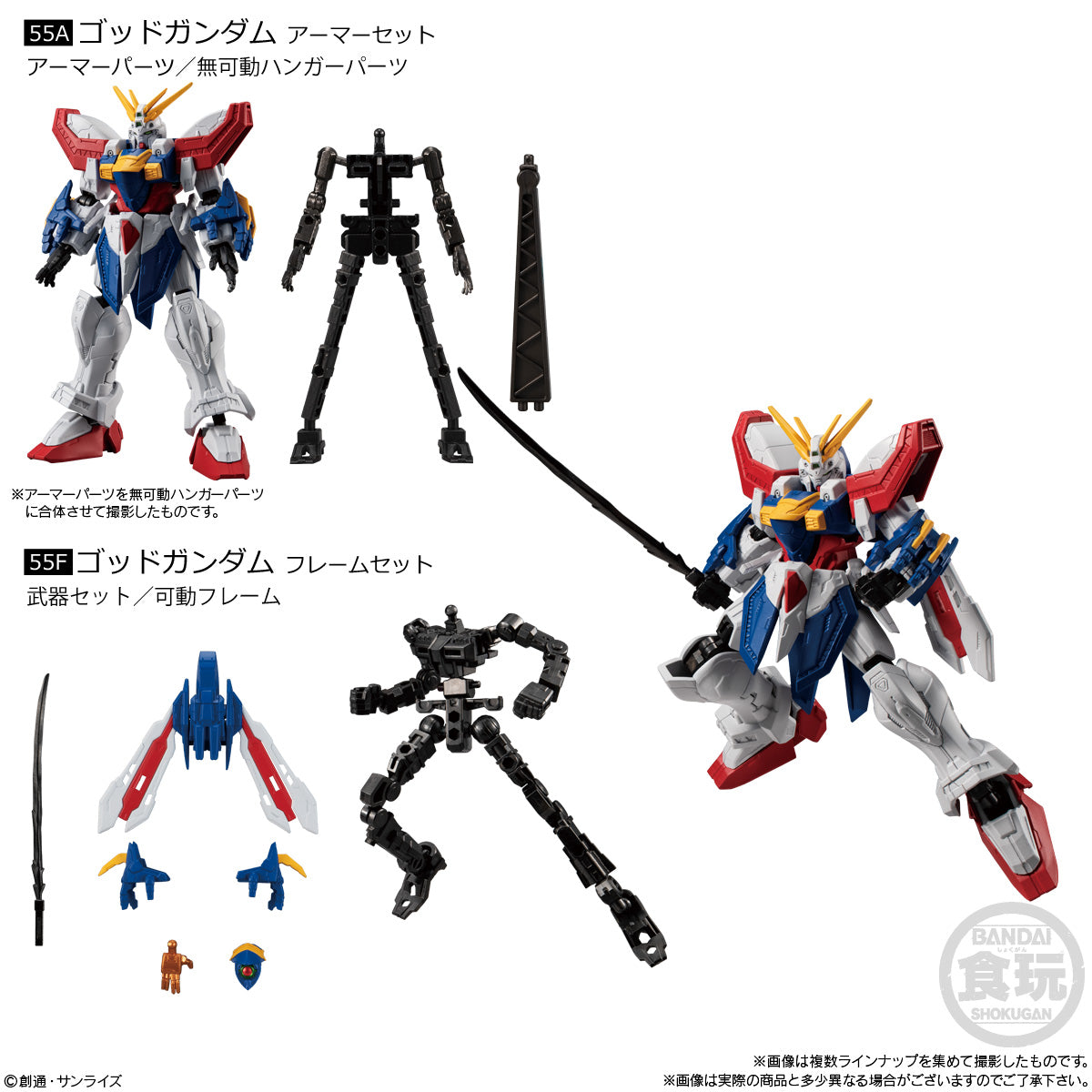 Moble Sut Gundam G-Frame Vol. 10 Release Date: June 2020 Prce: 5,500 Moble Sut Gundam G-Frame Vol. 10 Release Date: June 2020 Prce: 5,500