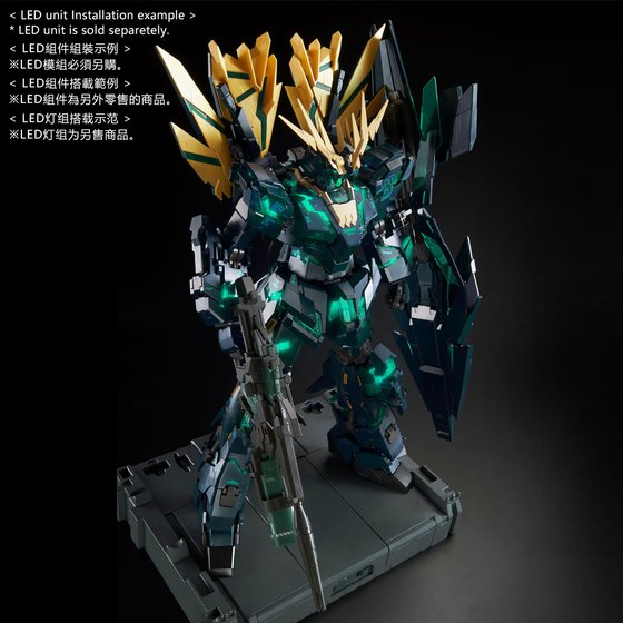 PG banshee norn [final battle ver] バンシィ PG 1/60 RX-0[N] UNICORN GUNDAM 02 BANSHEE NORN [FINAL BATTLE Ver
