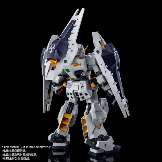 MG 1/100 SHIELD BOOSTER EXPANSION SET for GUNDAM TR-1 [HAZEL CUSTOM]