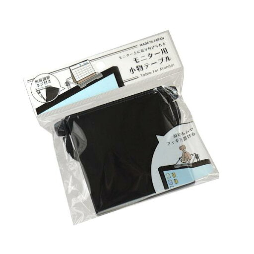 YAMADA KAGAKU MIJ Monitor accessory table with angle adjustment