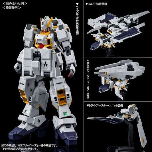 HG 1/144 EMERGENCY ESCAPE POD [PRIMROSE]