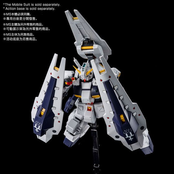 MG 1/100 SHIELD BOOSTER EXPANSION SET for GUNDAM TR-1 [HAZEL CUSTOM]