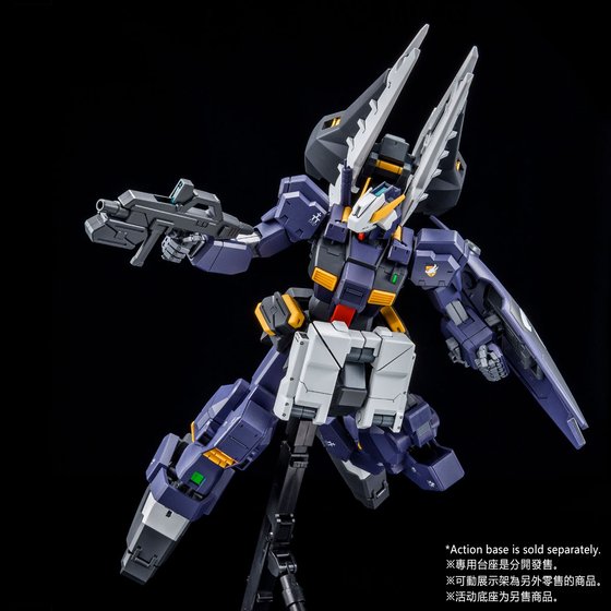 MG 1/100 GUNDAM TR-1 [ADVANCED HAZEL]