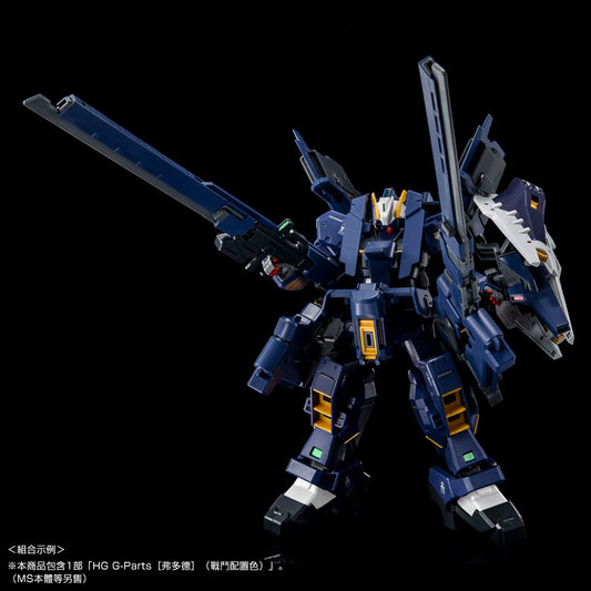 HG 1/144 G-PARTS [HRUDUDU] (COMBAT DEPLOYMENT COLORS)
