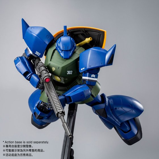 MG 1/100 MS-14A ANAVEL GATO'S GELGOOG Ver.2.0