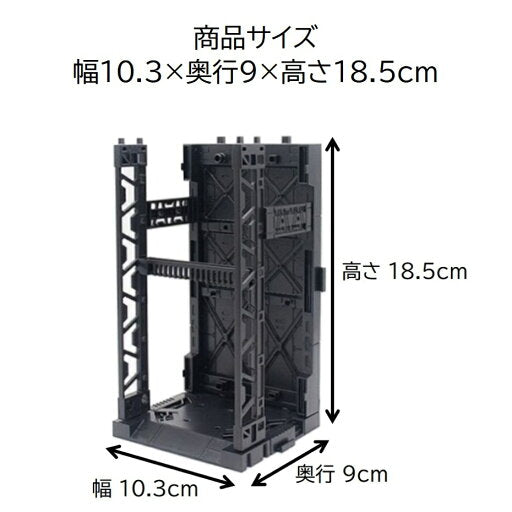 YAMADA KAGAKU MIJ Connectable Display Base