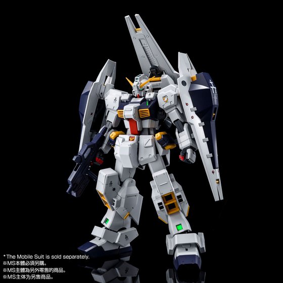 MG 1/100 SHIELD BOOSTER EXPANSION SET for GUNDAM TR-1 [HAZEL CUSTOM]