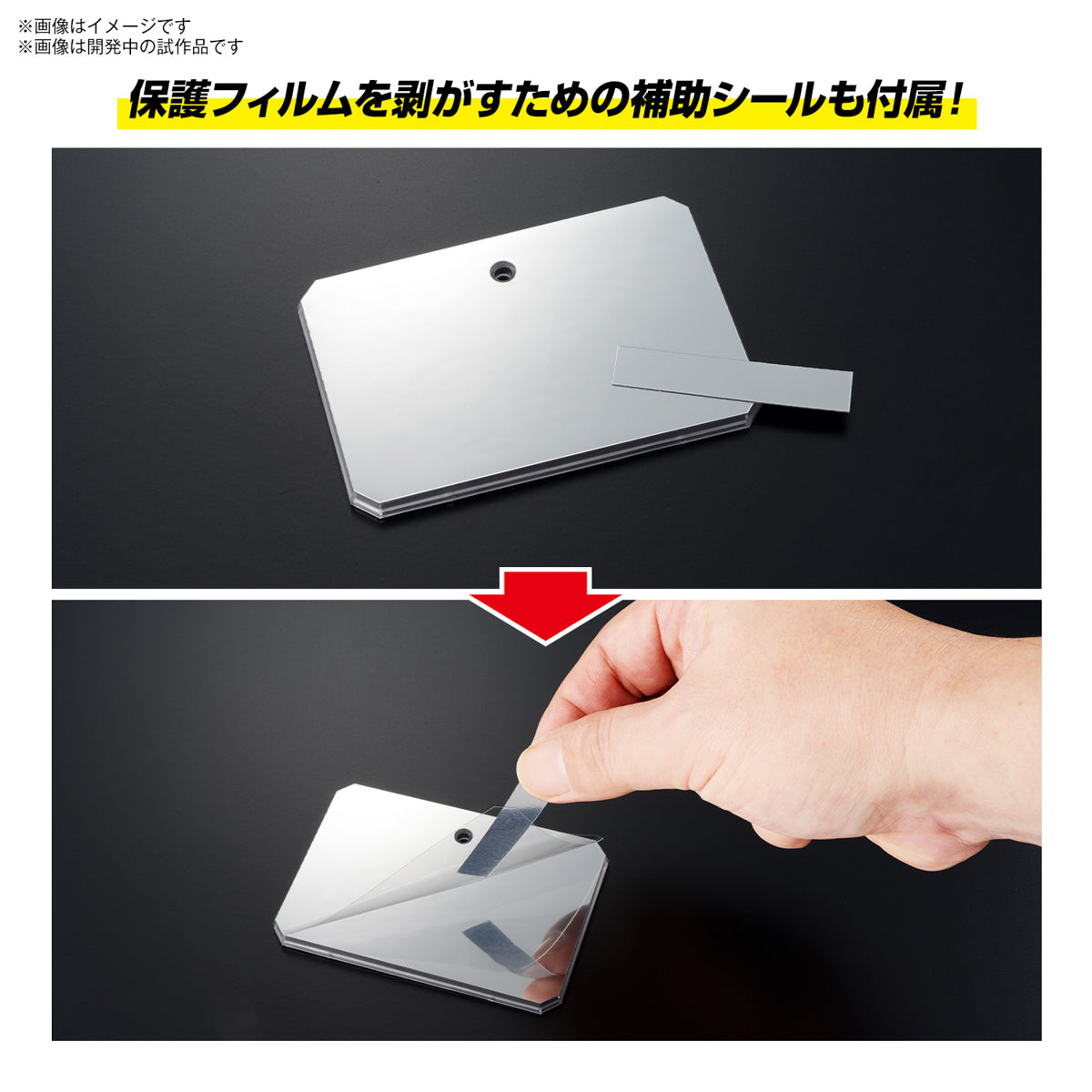 ACTION BASE 6 [CLEAR COLOR] MIRROR STICKERS SET