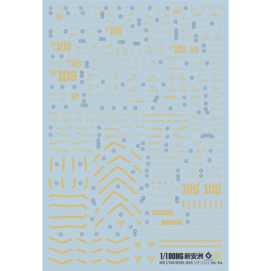 EVO MG Sinanju Ka Gold Water Decal